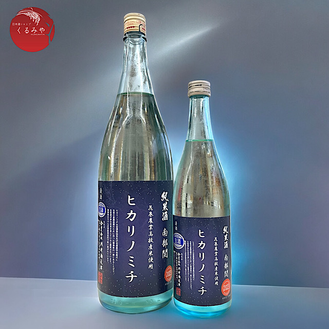ヒカリノミチ