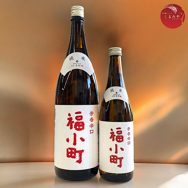 福小町 純米辛口