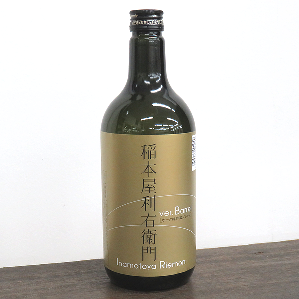 稲本屋利右衛門 Ver.Barrel オーク樽貯蔵ブレンド粕取り焼酎通販　日本酒ショップくるみや