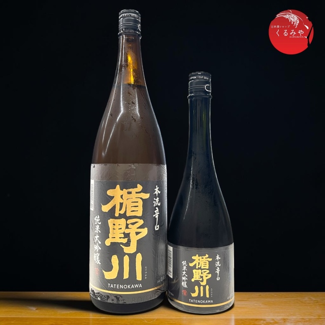 楯野川本流