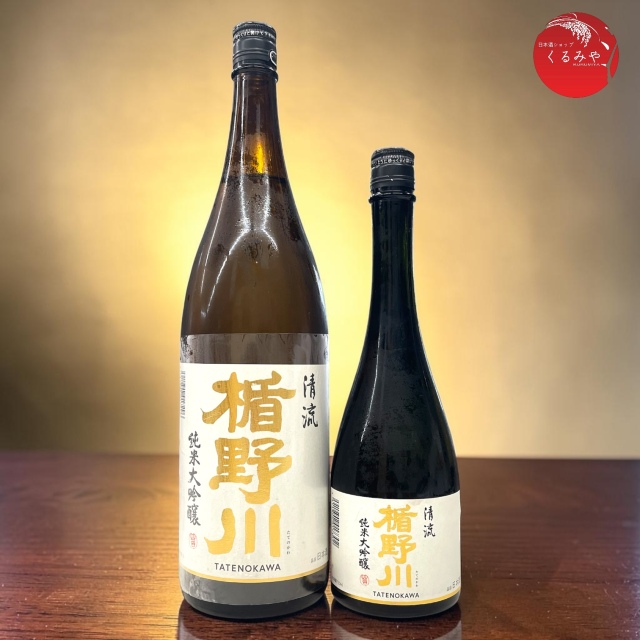 楯野川清流