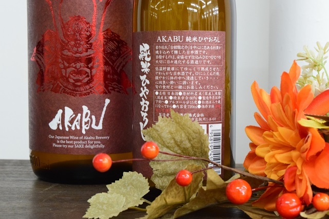 日本酒ショップ　くるみや