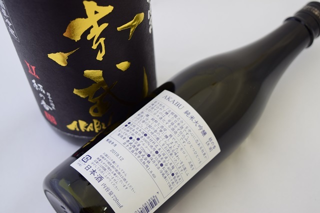 日本酒通販　日本酒ショップくるみや