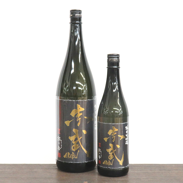 赤武　AKABU（あかぶ）　純米大吟醸　結の香　岩手の地酒通販　日本酒ショップくるみや