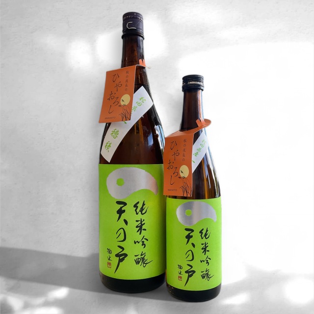 日本酒ショップくるみや