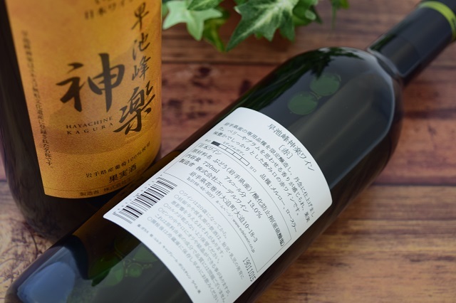 日本酒通販　日本酒ショップくるみや