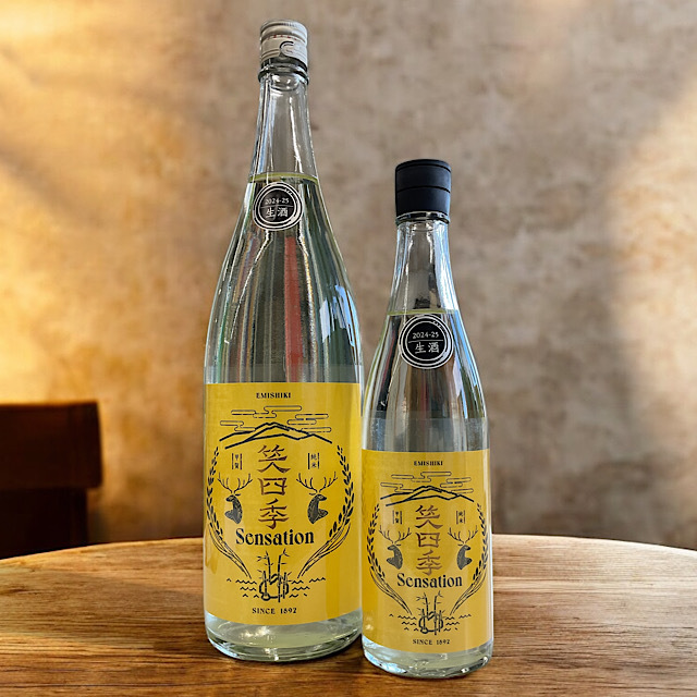 日本酒ショップくるみや