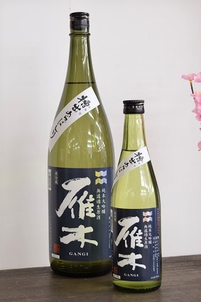 日本酒通販　日本酒ショップくるみや