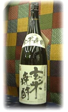 小正 特製玄米焼酎 25度 720ml