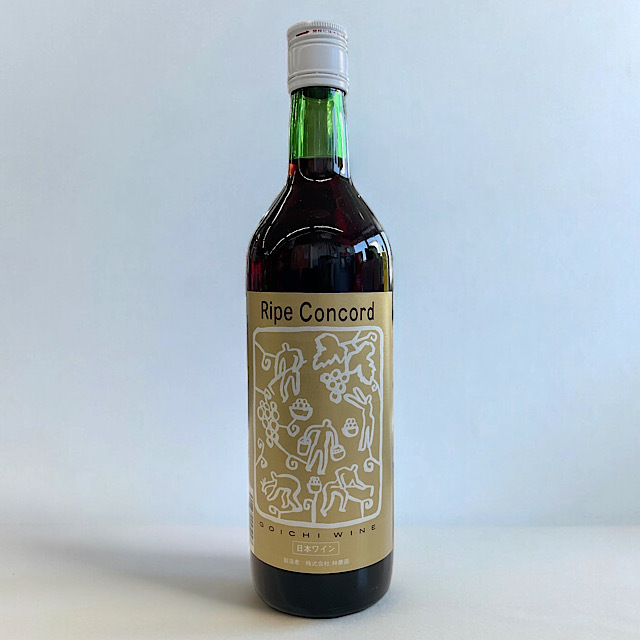 日本酒ショップくるみや