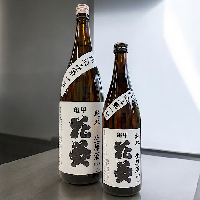 日本酒ショップくるみや