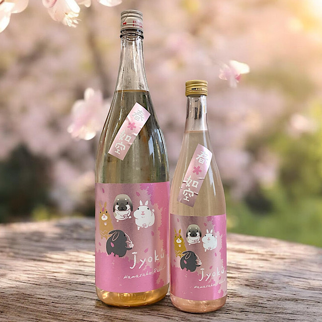 日本酒ショップくるみや