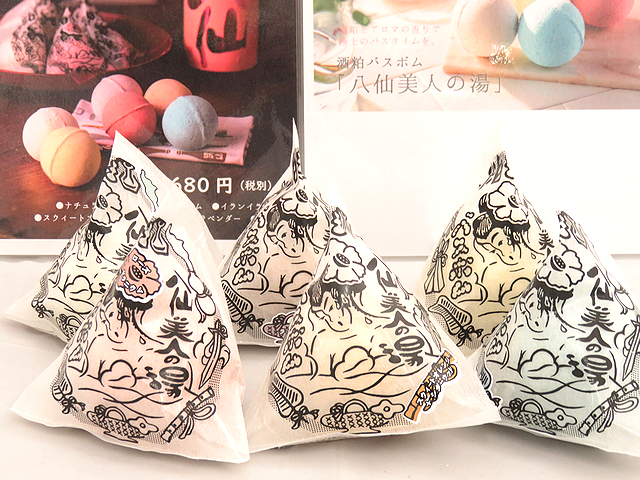 酒粕バスボム「八仙美人の湯」プロテオグリカン配合浴用化粧料通販