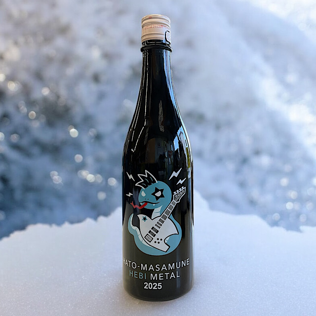 鳩正宗、佐藤企 鳩正宗株式会社のうまい日本酒は佐藤企杜氏が