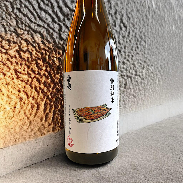 日本酒ショップくるみや