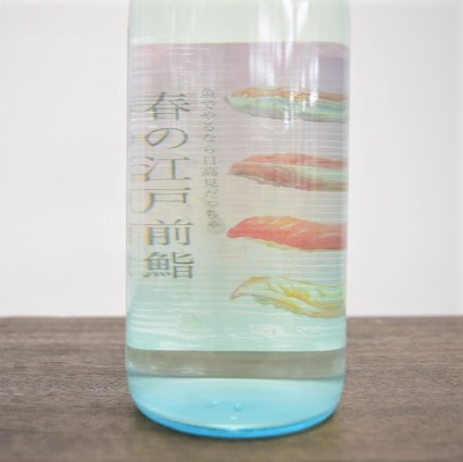 日本酒ショップ　くるみや