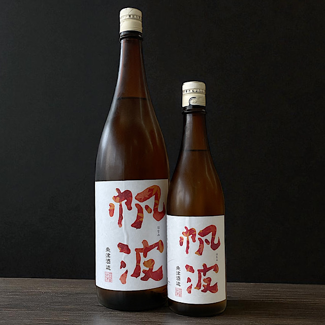 日本酒ショップくるみや