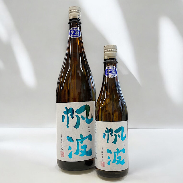 日本酒ショップくるみや