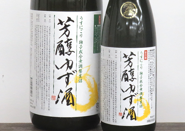 日本酒おゆずりします yuzu-omoi-sake-with-natural-