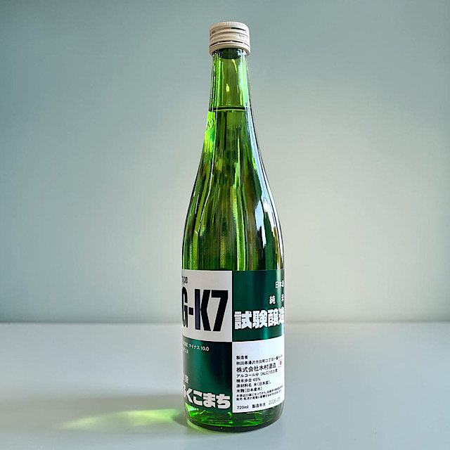日本酒ショップくるみや