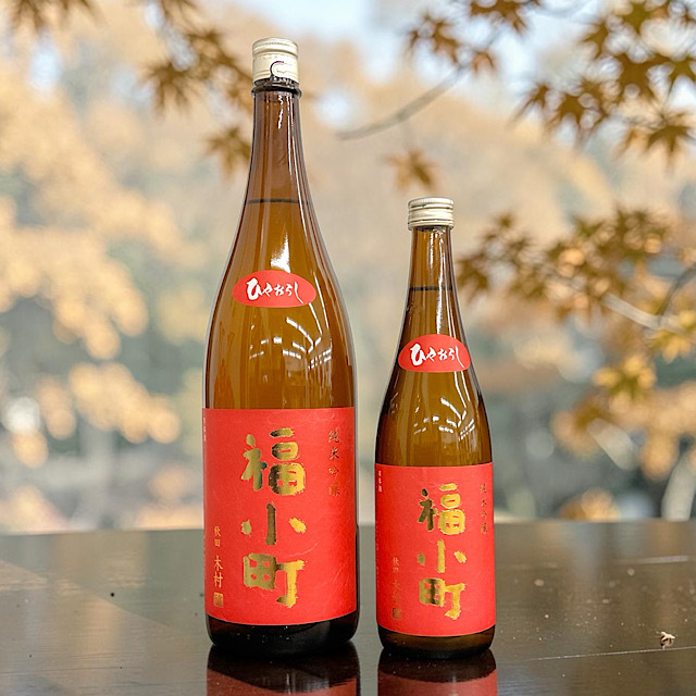 日本酒ショップくるみや