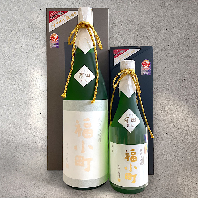 日本酒ショップくるみや