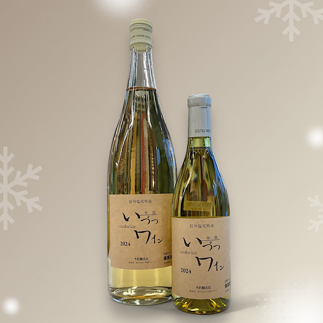 日本酒ショップくるみや