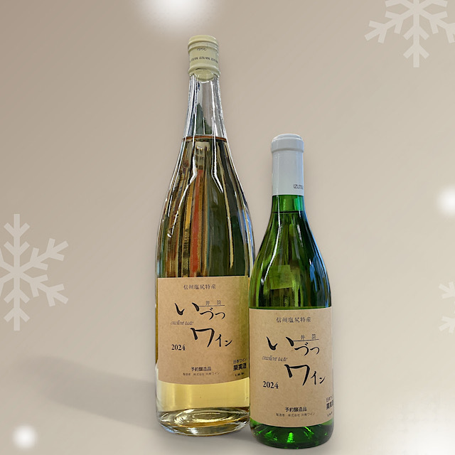 日本酒ショップくるみや