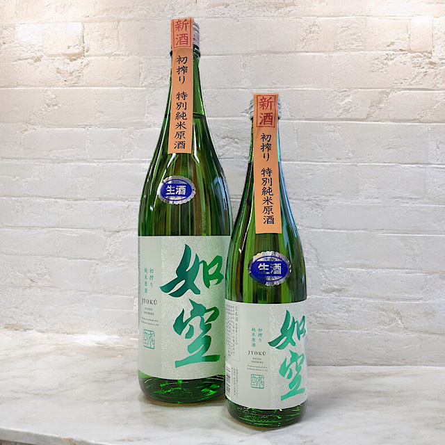 日本酒ショップくるみや