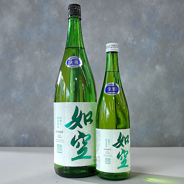 日本酒ショップくるみや