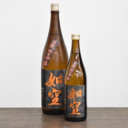 日本酒ショップ　くるみや