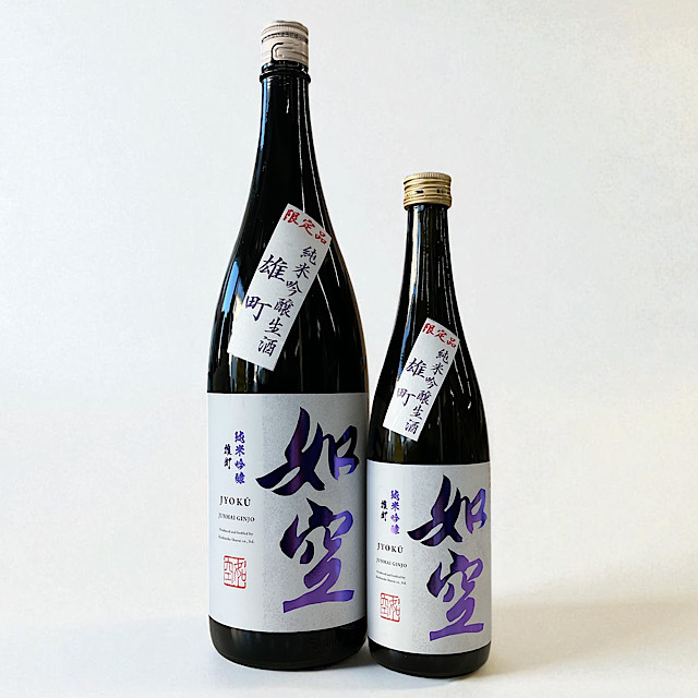 如空じょくう 八戸酒類五戸工場の日本酒通販です。