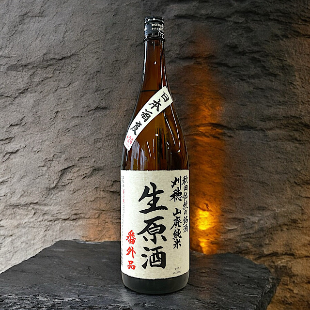 日本酒ショップくるみや