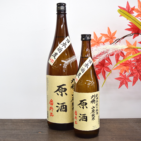 刈穂　超辛口番外品　山廃純米原酒　日本酒度＋21　秋田の地酒通販　日本酒ショップくるみや