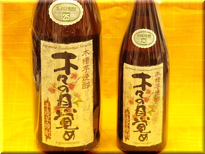 木槽芋焼酎　木々の目覚め　日本酒通販　日本酒ショップくるみや