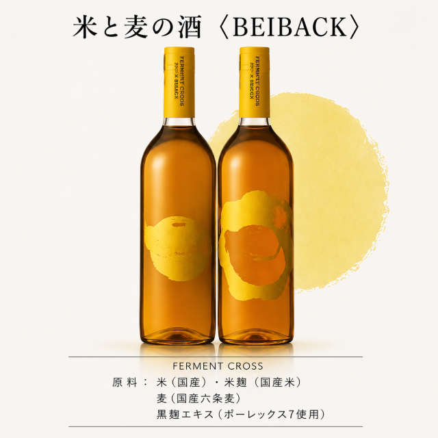 日本酒ショップくるみや