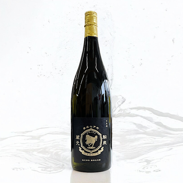 日本酒ショップくるみや