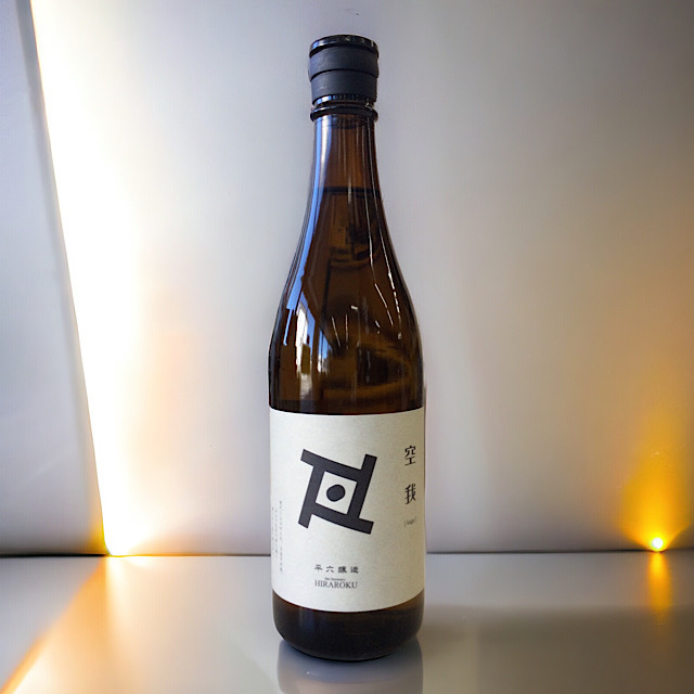平六醸造 Re:vive 空我くうが 生酒 日本酒通販 日本酒ショップくるみや