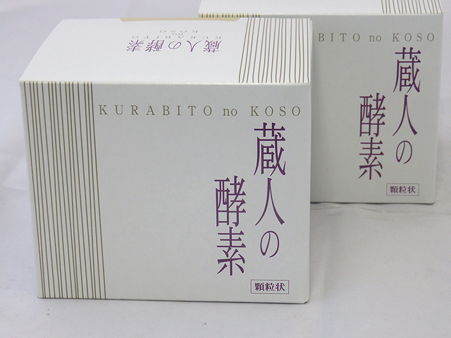 蔵人の酵素　顆粒　2.0g×60包　野菜、果物100種が原料の酵素通販　日本酒ショップくるみや