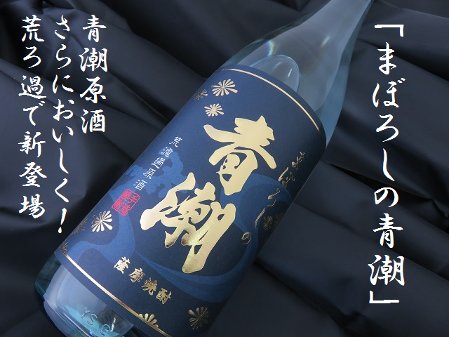 日本酒通販　日本酒ショップくるみや