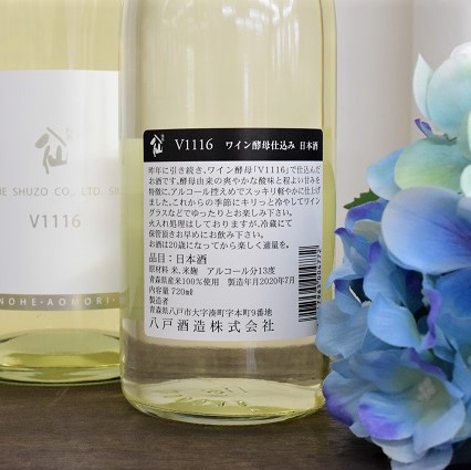 日本酒ショップ　くるみや