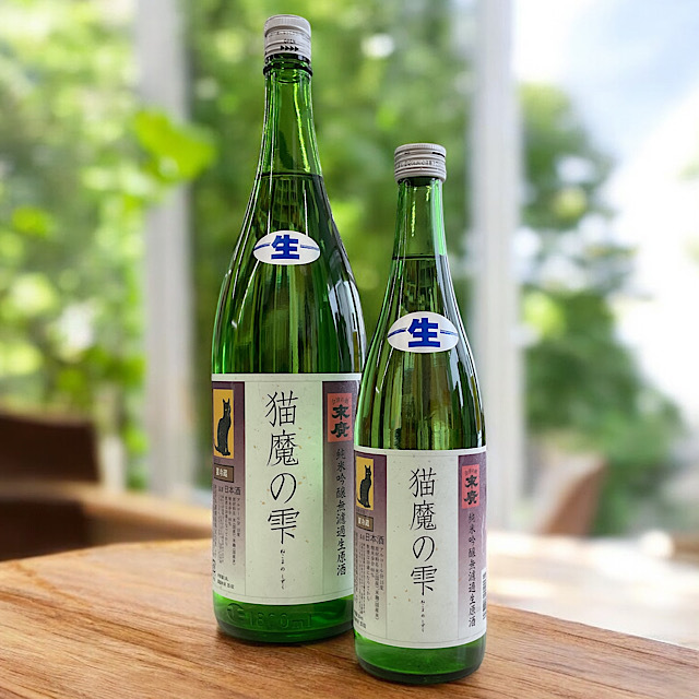 末廣 猫魔の雫 純米吟醸 無濾過生原酒 日本酒通販 日本酒ショップくるみや