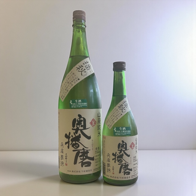 日本酒ショップくるみや