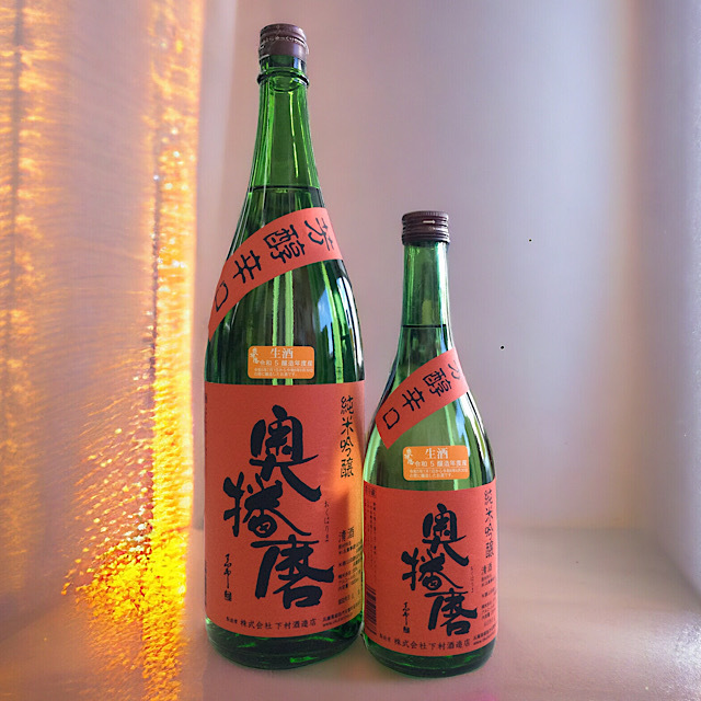 日本酒ショップくるみや
