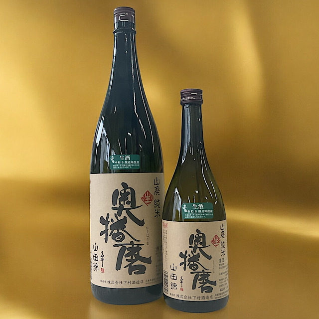 日本酒ショップくるみや