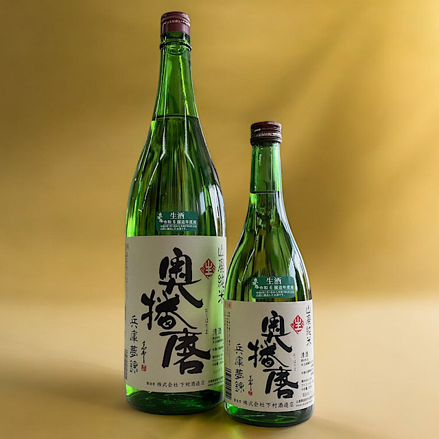 日本酒ショップくるみや