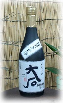 球磨焼酎　大石　琥珀熟成　25度　720ml