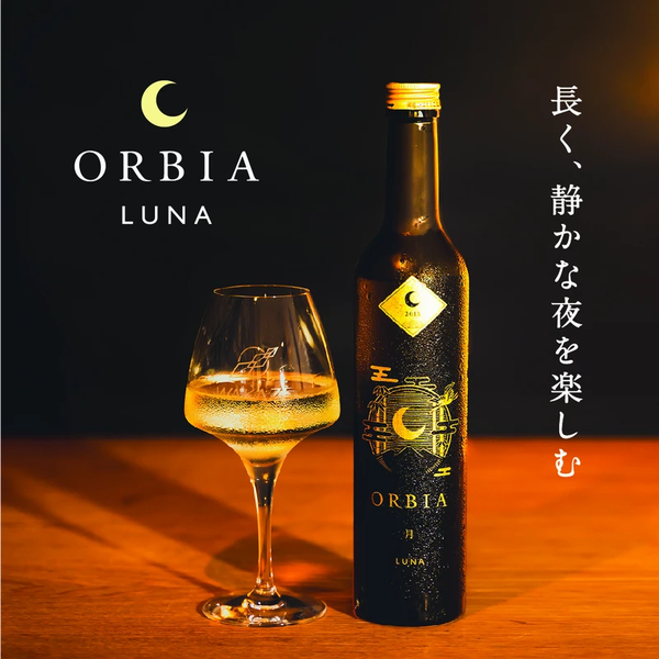 WAKAZE ORBIA LUNA オルビア ルナ 月 貴醸酒仕込　日本酒通販　日本酒ショップくるみや