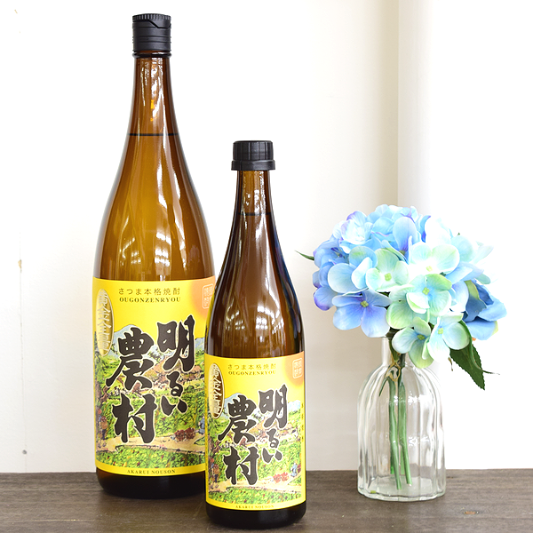 明るい農村　黄金全量　黄金芋100％　黄金芋麹仕込本格芋焼酎通販　日本酒ショップくるみや