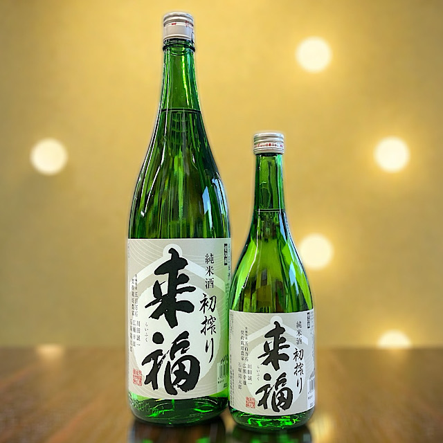 日本酒ショップくるみや